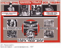 sovmilpost18_50_0005