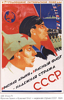 sovmilpost18_50_0007