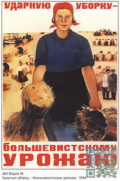 breadsovpost_00005